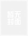 睡错了(H)